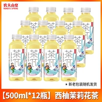 Жасминовый чай, 500 мл