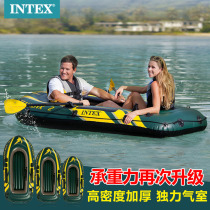 INTEX kayak thickened assault boat Fishing boat Inflatable boat Rubber boat Wear-resistant hovercraft 2 people 3 people 4 people