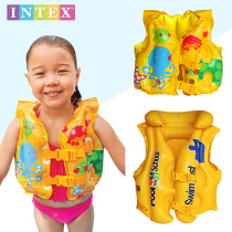 INTEX childrens life jacket Inflatable swimsuit Swimming vest Baby water vest drifting swimsuit swimming ring