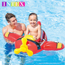 INTEX childrens swimming ring sitting ring Boy girl baby floating ring armpit ring Yacht baby seat ring 1-3-6 years old