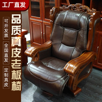 Lead seat driving upscale solid wood Carved Genuine Leather Big Class Chair General Manager Office Owner Chair Swivel Lift Can Lie