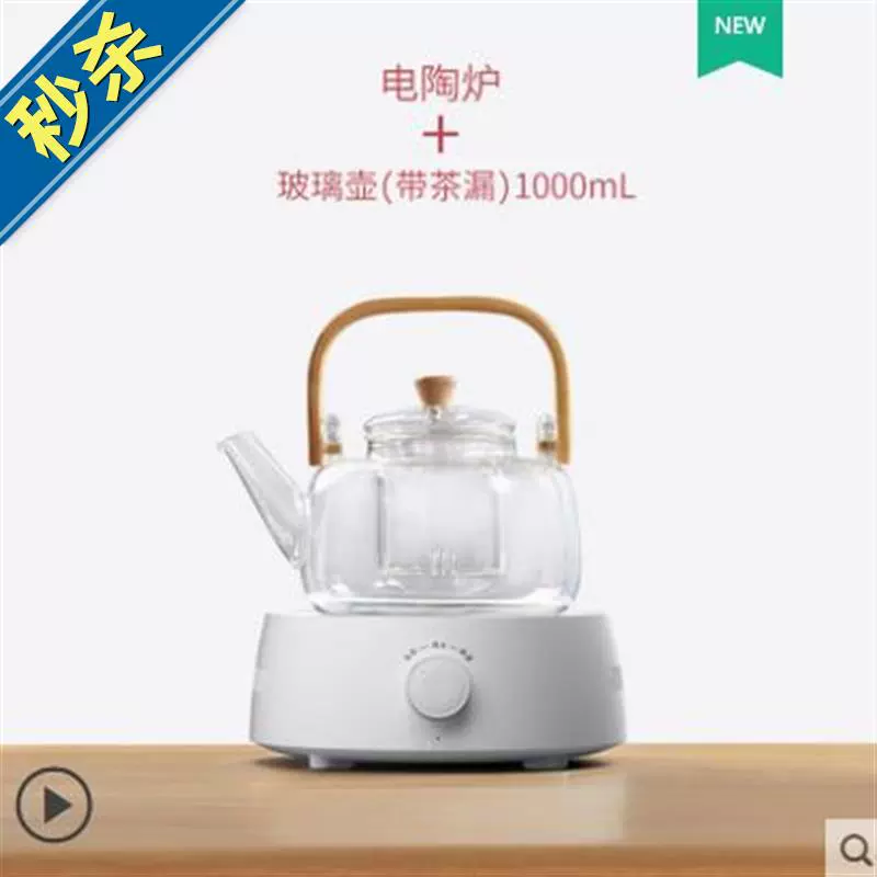 Bếp điện bằng gốm để pha trà tại nhà mini mini bong bóng trà đun sôi ấm trà ánh sáng sóng bếp lò trà  t trà để pha trà - Bếp điện