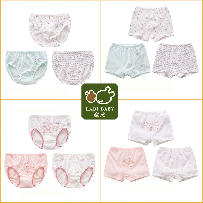 Rabbi's new spring and summer new boys and girls underwear baby boxer briefs children's briefs shorts 3 packs