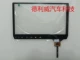 Kia K2K3K5 10.2 inch điều khiển trung tâm điều hướng âm thanh LCD hiển thị chữ viết tay màn hình cảm ứng điện dung màn hình ngoài - Âm thanh xe hơi / Xe điện tử