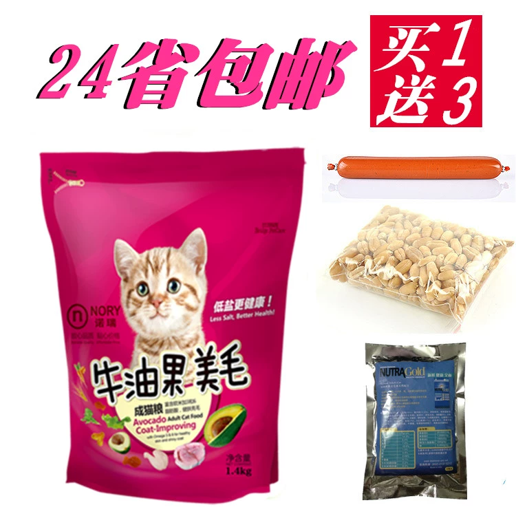 24 tỉnh yêu mèo yêu mèo yêu thú cưng trà xanh đậu hũ mèo 6L khử mùi cát tự nhiên - Cat / Dog Beauty & Cleaning Supplies