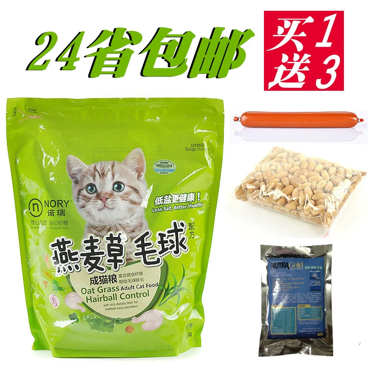 24 tỉnh yêu mèo yêu mèo yêu thú cưng trà xanh đậu hũ mèo 6L khử mùi cát tự nhiên - Cat / Dog Beauty & Cleaning Supplies