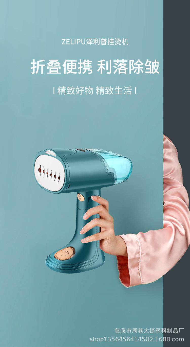 Пароочиститель handheld steamer portable steam electric iron 220v 1000w OTHER