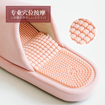 Foot massage Acupressure Foot massage Thick-soled slippers for women Home home Indoor floor Home All-season universal male