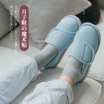 Moon shoes June July Summer package with postpartum soft-soled pregnant women Maternity indoor thick-soled non-slip household can be worn outside