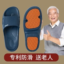 Special non-slip slippers for pregnant women Womens summer bathroom bath toilet toilet Middle-aged moon child deodorant