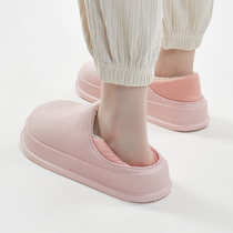 Upland waterproof cotton slippers female autumn winter bag heel warm and suede home indoor outside wearing thick bottom non-slip male