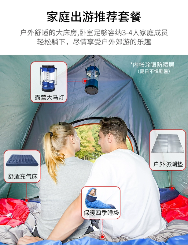 Lều ngoài trời 3-4 người hoàn toàn tự động cắm trại chống bão dày đơn và đôi 2 người về nhà di động mở lều - Lều / mái hiên / phụ kiện lều