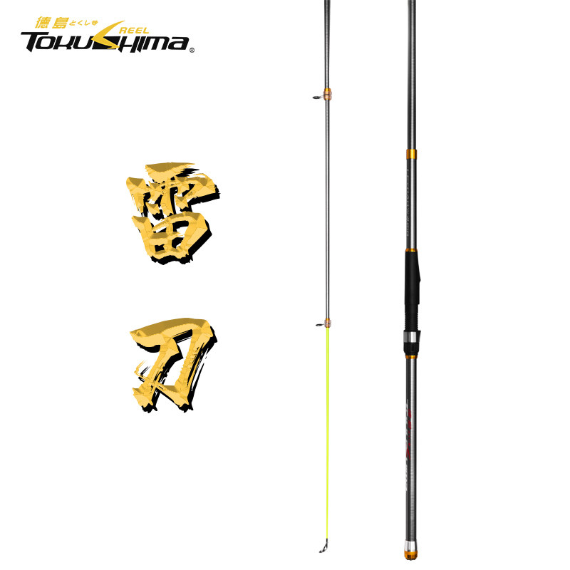 Dejima Thunder Knife fishing rod fishing rod Sea Pole set fishing gear brand sea Rod full set of special pole fishing rod fishing throwing Rod
