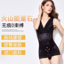 Vẻ đẹp cơ thể điêu khắc quần áo giảm béo đích thực 2018 Sản phẩm mới áo nịt bụng eo eo thon mỡ cơ thể không dấu vết áo liền thân gen bụng định hình Một mảnh