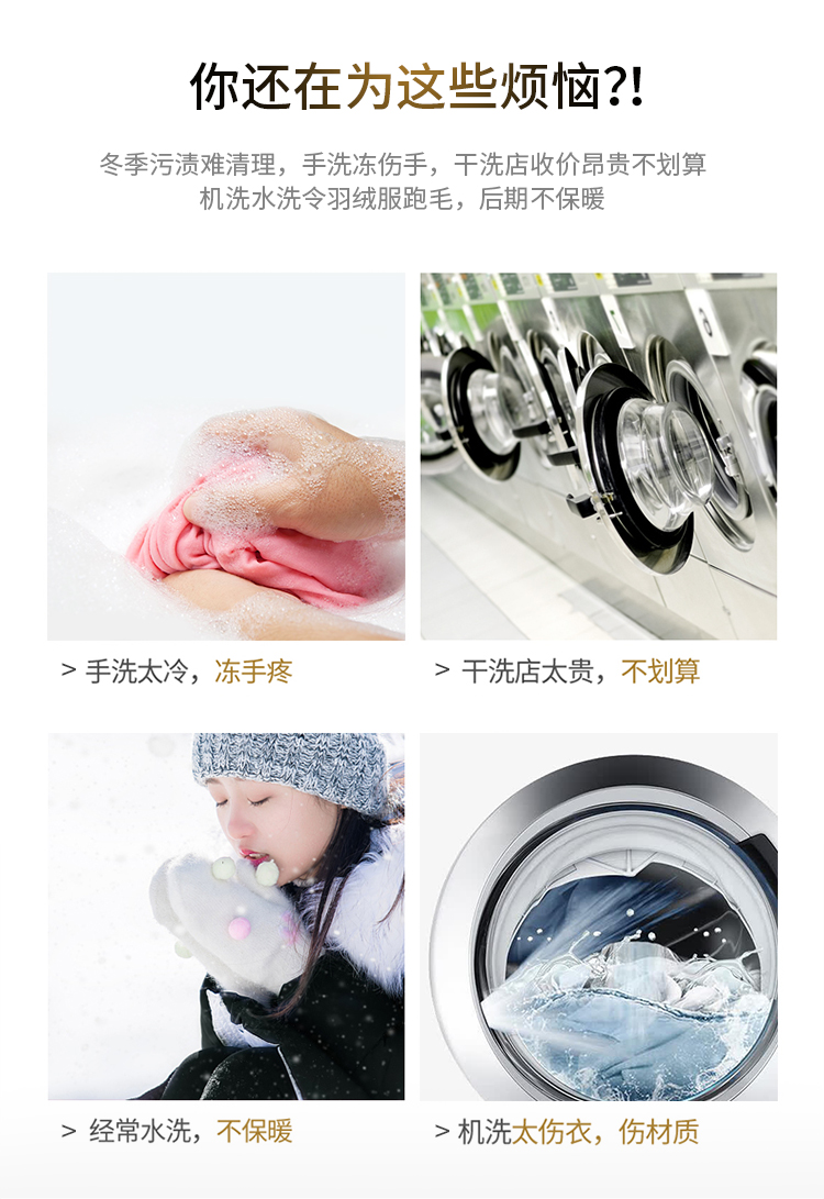 Xingqi xuống áo khoác khô chất tẩy rửa miễn phí giặt xuống áo khoác đại lý làm sạch khô phun khử trùng nhân tạo làm sạch nhà - Dịch vụ giặt ủi nước tẩy quần áo màu