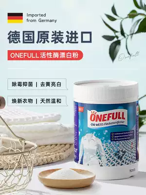 Bleach powder for white clothes, special de-yellowing, whitening reducing agent for hotel decontamination, color bleaching liquid, water strength