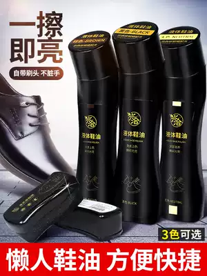 Liquid shoe polish black shoe brush shoe artifact Brown colorless for men and women imported advanced leather care and maintenance