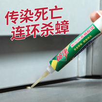 Buy two hair three Yukang cockroach medicine killing cockroach artifact full nest kitchen household powerful cockroach cricket a nest end