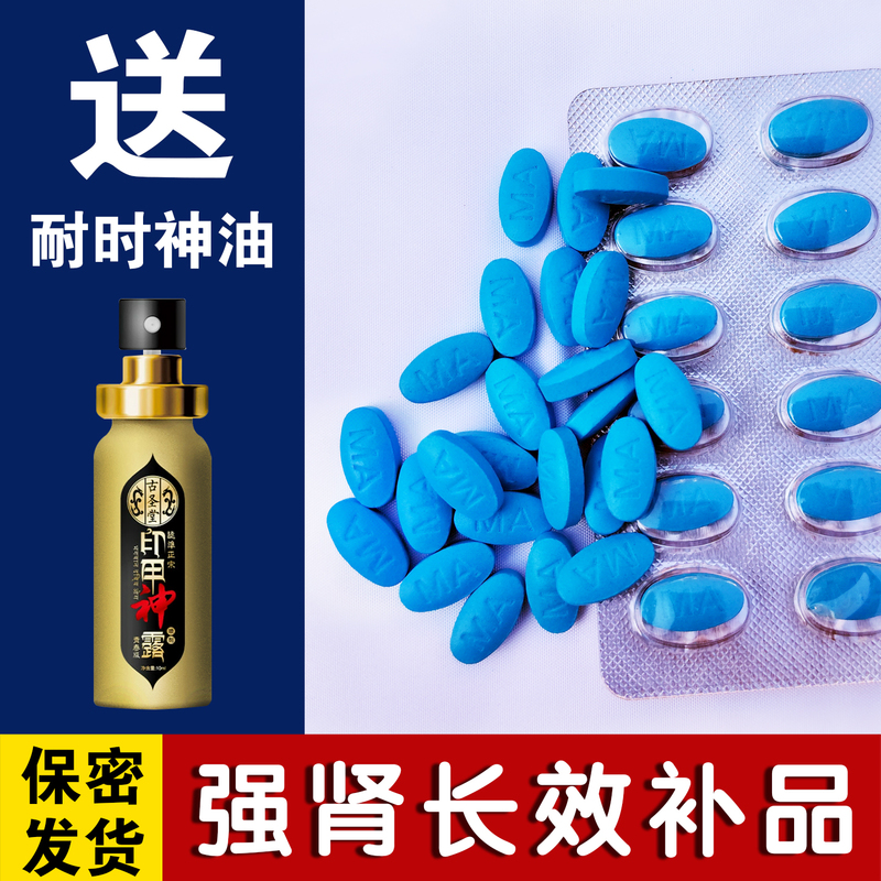 Men's Supplements for Strengthening the Kidneys, Enhancing Sexual Performance, Extending the Duration of Erection, and Improving Male Stamina, Long-Lasting Enhancement, Kidney Enhancement, Maca and Polygonatum Tablets Men's Supplements for Strengthening the Kidneys, Enhancing Sexual Performance, Extending the Duration of Erection, and Improving Male Stamina, Long-Lasting Enhancement, Kidney Enhancement, Maca and Polygonatum Tablets