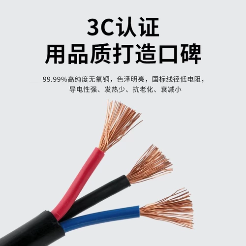 Национальный стандартный RVV Pure Copper Core 2345 Core 0,5 0,75 1,5 2,5 квадрата 6 Монитор