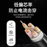 100%национальный стандартный обнаружение пакета YJV Hard Core Cable