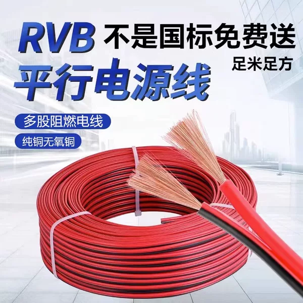 Товары от 江盼乐