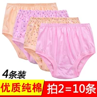 Cặp vợ chồng trung niên và già đồ lót nam cao eo cũ tam giác cotton rộng kích thước lớn quần short mẹ quan lot ren