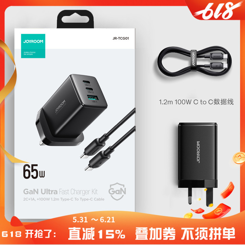 Jiletang Hong Kong and Macau Version Gallium Nitride Three-Port Gan Plug iPad Travel British Plug 65W Dual Type-C Tablet Pd Laptop Charger Suitable for iPhone 14 /13 Fast Charging Head Huoniu Jiletang Hong Kong and Macau Version Gallium Nitride Three-Port Gan Plug iPad Travel British Plug 65W Dual Type-C Tablet Pd Laptop Charger Suitable for iPhone 14 /13 Fast Charging Head Huoniu