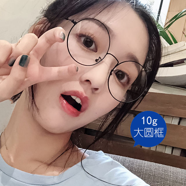 cute round glasses frames