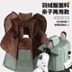2024 upgraded down jacket fabric new windshield
