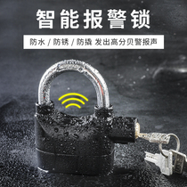 Anti-theft alarm lock Motorcycle anti-theft lock Padlock Electric bicycle lock Door household lock Waterproof universal lock