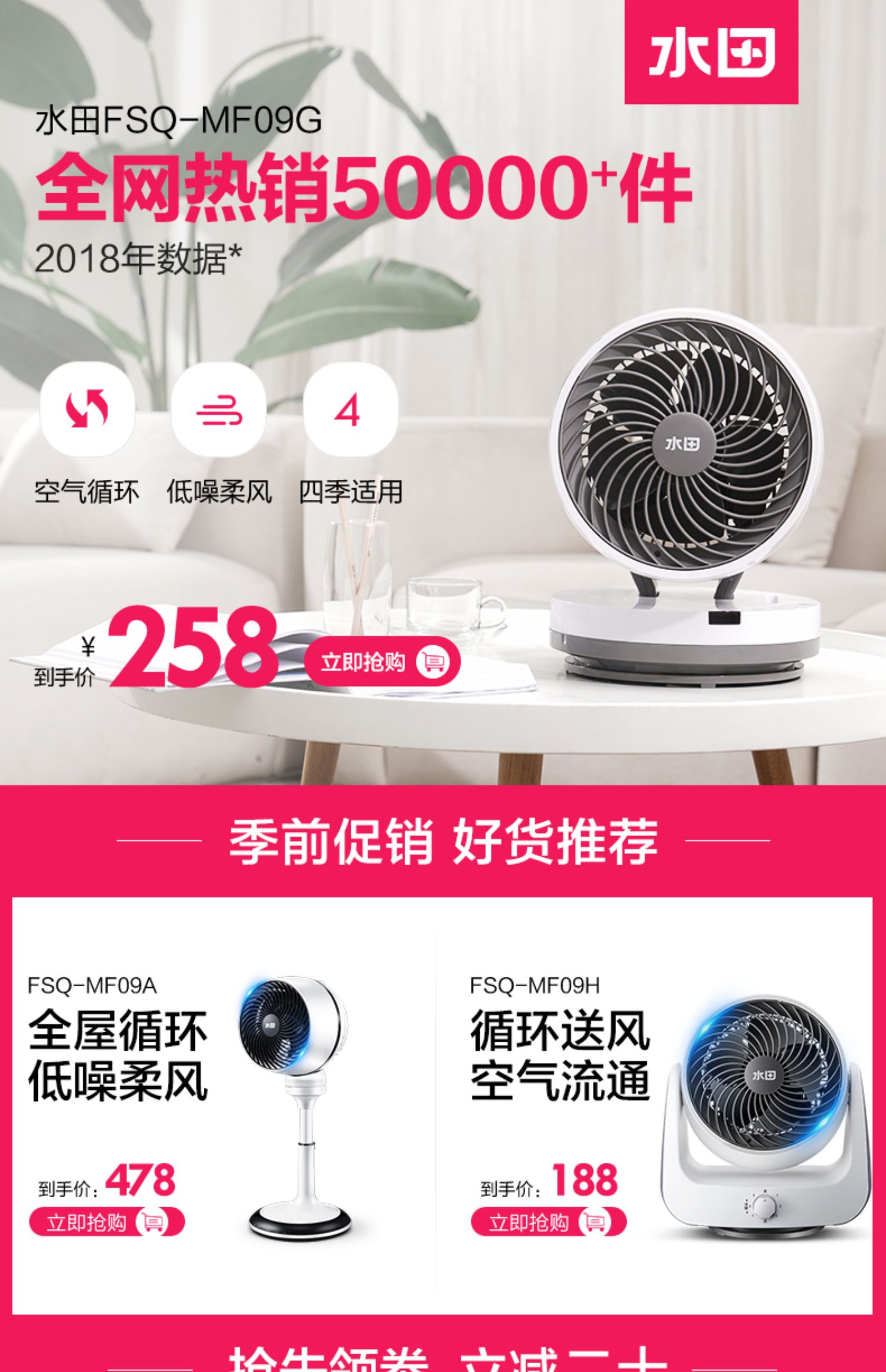 Quạt điện 9 inch quạt gió lưu thông không khí quạt hạ cánh máy tính để bàn thông minh điều khiển từ xa văn phòng đối lưu quạt dọc - Quạt điện quat dieu hoa media