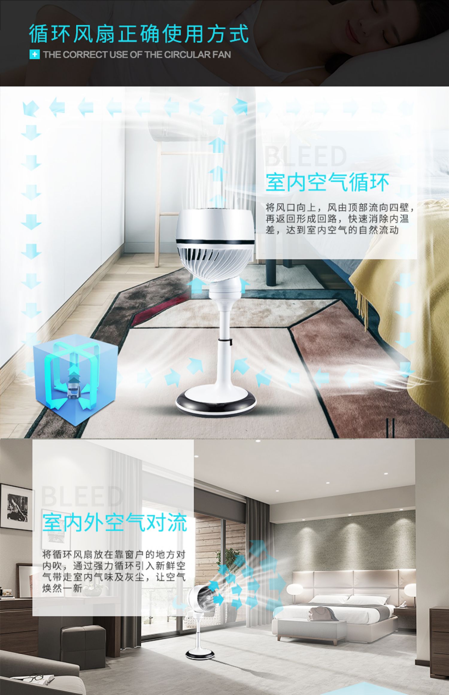 Quạt điện 9 inch quạt gió lưu thông không khí quạt hạ cánh máy tính để bàn thông minh điều khiển từ xa văn phòng đối lưu quạt dọc - Quạt điện quat dieu hoa media