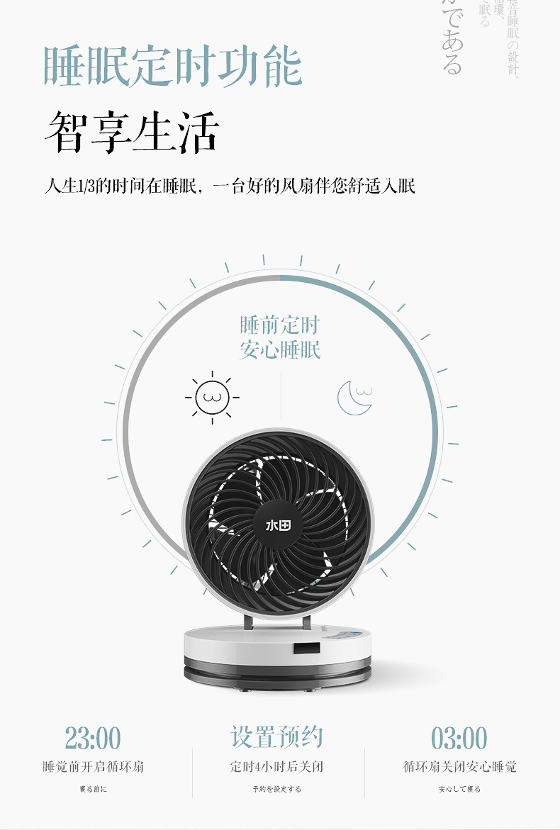quạt mini de bàn điện máy xanh Quạt 9 inch quạt điện lưu thông không khí quạt nhà máy tính để bàn tuabin đối lưu quạt dọc thông minh điều khiển từ xa quạt thời gian - Quạt điện quạt ắc quy
