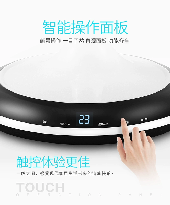 Quạt điện 9 inch quạt gió lưu thông không khí quạt hạ cánh máy tính để bàn thông minh điều khiển từ xa văn phòng đối lưu quạt dọc - Quạt điện