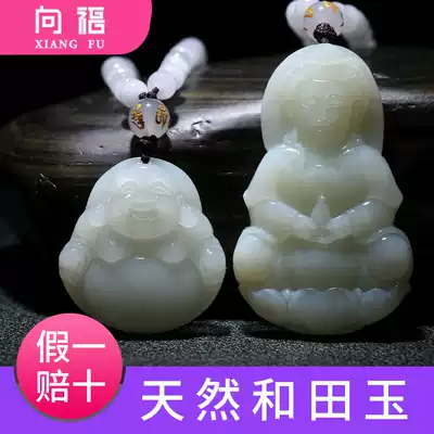 Xiangfu Hetian Jade Guanyin pendant Jade male Jade Buddha female Buddha Maitreya Buddha couple Jade Pai a mascot