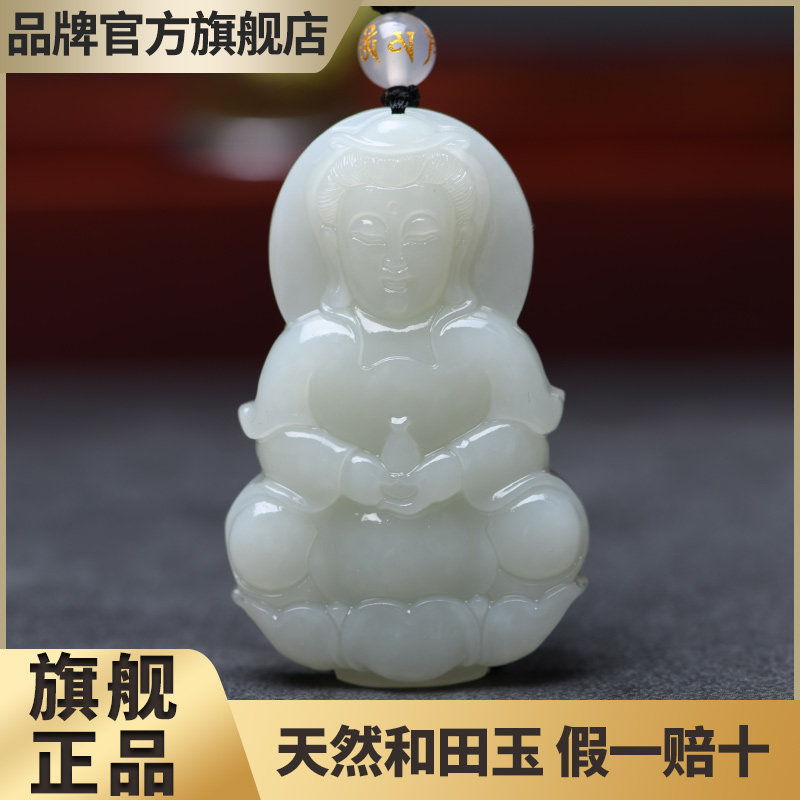 Pendant necklace item pendant jade pendant jade pendant jade pendant jade pendant jade pendant jade pendant jade pendant for fu Xinjiang and Tian Yuanyin