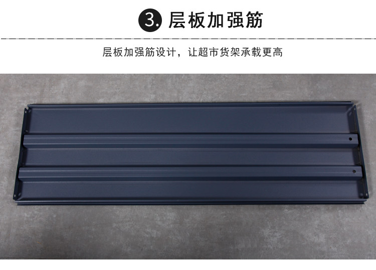 Supermarket shelf laminate multi-functional convenience store snacks pharmacy stationery canteen food mother and baby display stand single-sided