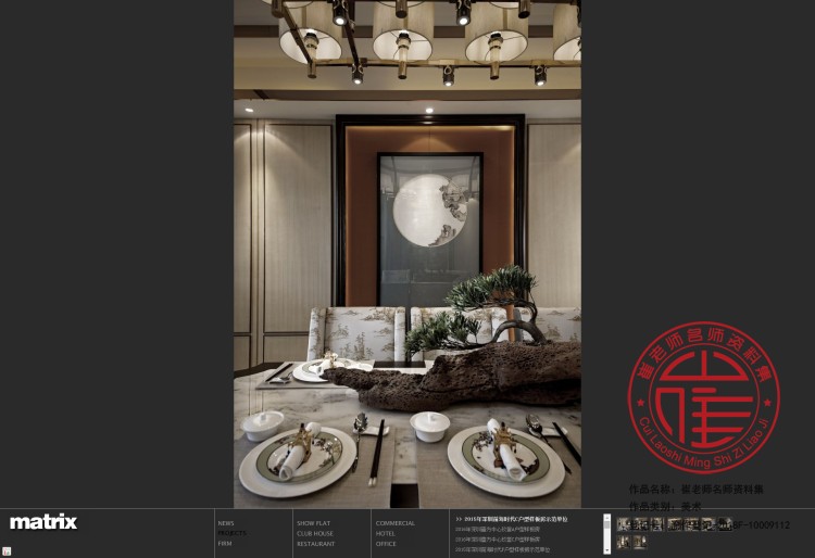 矩阵纵横设深圳前海时代样板房A+B+C+F户型精装施工图+摄影图-19