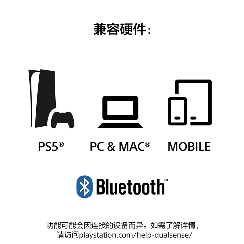 [PlayStation PS5 DualSense PC DS5]