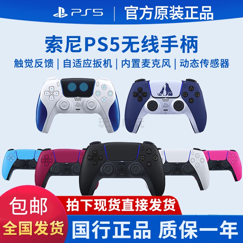 Sony Official Ps5 Game Controller Playstation5 Controller Elite Genshin Impact Wireless Bluetooth Ds5 Original