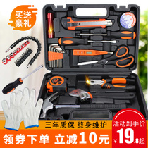 Multifunctional household hardware tools set repair toolbox woodworking electric manual combination electrician set