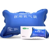 Сумка для кислорода домохозяйственная портативная крупная беременная беременная женщина пожилая медицинская сумка для кислорода сначала -гипоксия кислородной подушки.