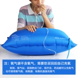 Сумка для кислорода домохозяйственная портативная крупная беременная беременная женщина пожилая медицинская сумка для кислорода сначала -гипоксия кислородной подушки.