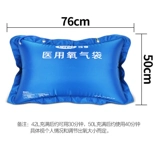 Сумка для кислорода домохозяйственная портативная крупная беременная беременная женщина пожилая медицинская сумка для кислорода сначала -гипоксия кислородной подушки.