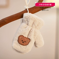 2#2 2 2 2 (3-6 лет)