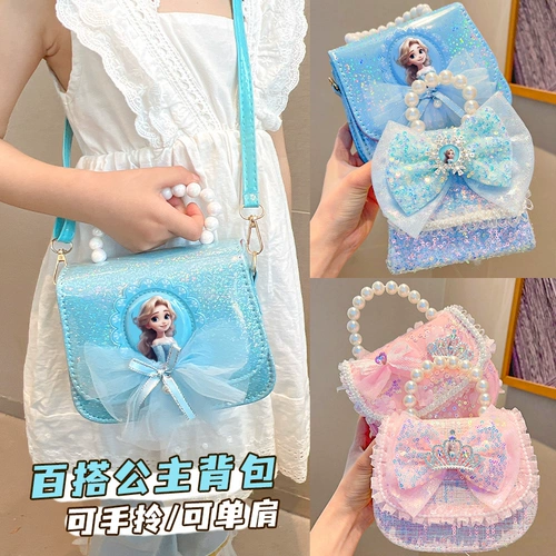 Сумка через плечо для принцессы, детская сумка, сумка на одно плечо из жемчуга