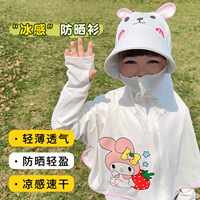 Белый Мелити