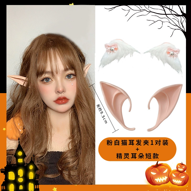 Cô bé cos elf tai nhọn trang phục Halloween mũ đội đầu phù thủy nhỏ bông tai thiên thần trình diễn