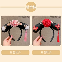 Розовый красный ободок